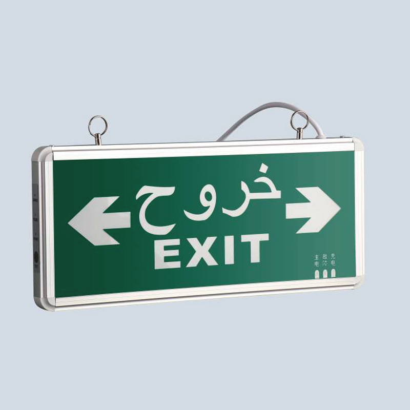 Emergency Exit Sign・BM002