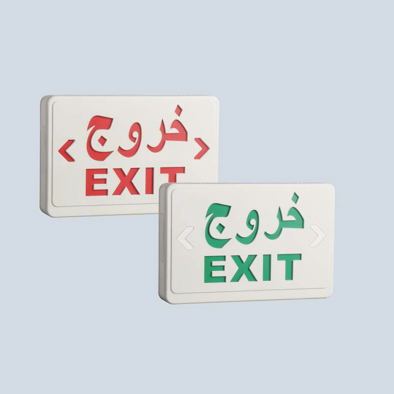 Emergency Exit Sign· BM006