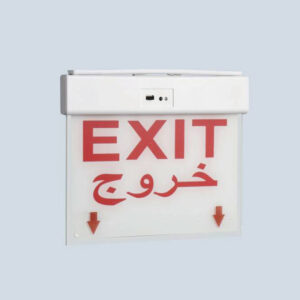 Emergency Exit Sign· BM012